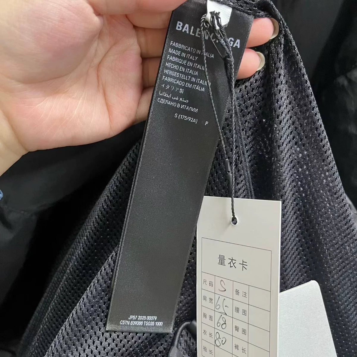 Balenciaga Black Letter Logo Jacket