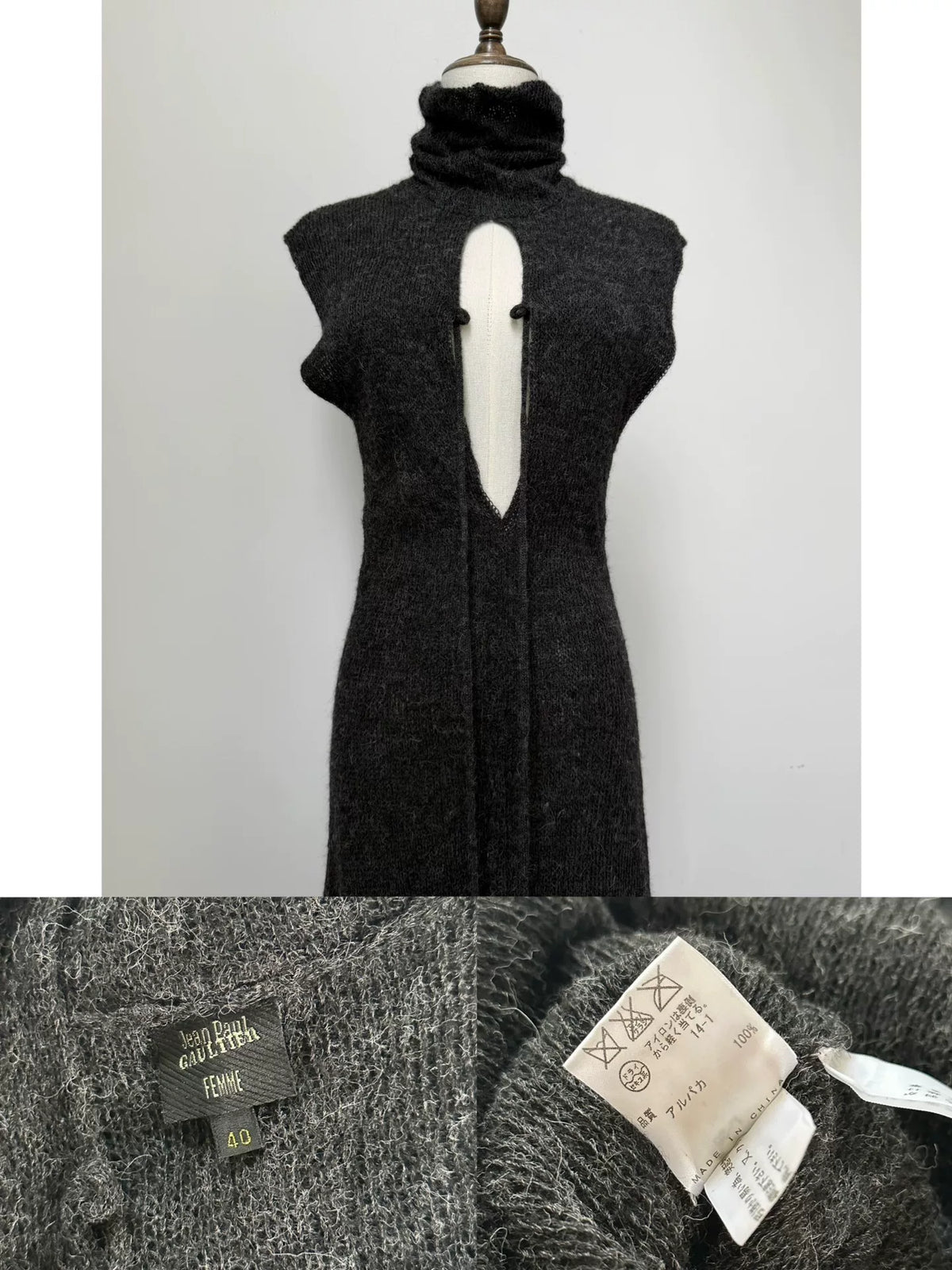 Jean Paul Gaultier Dress