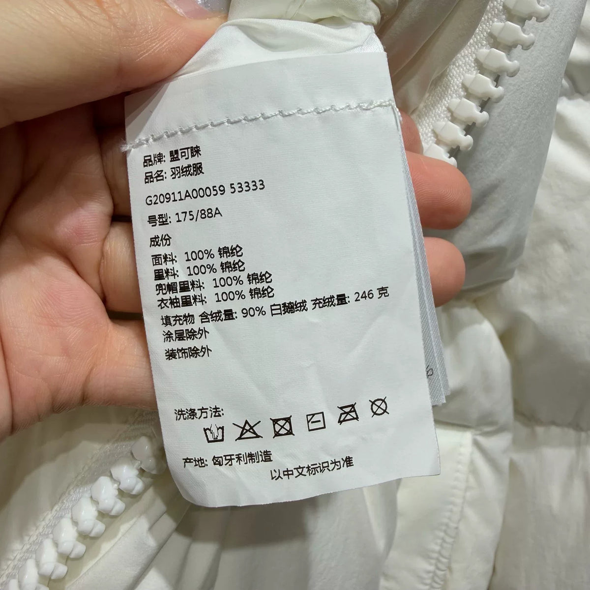 Moncler ODART White Letter Print Webbing Hooded Nylon Down Jacket