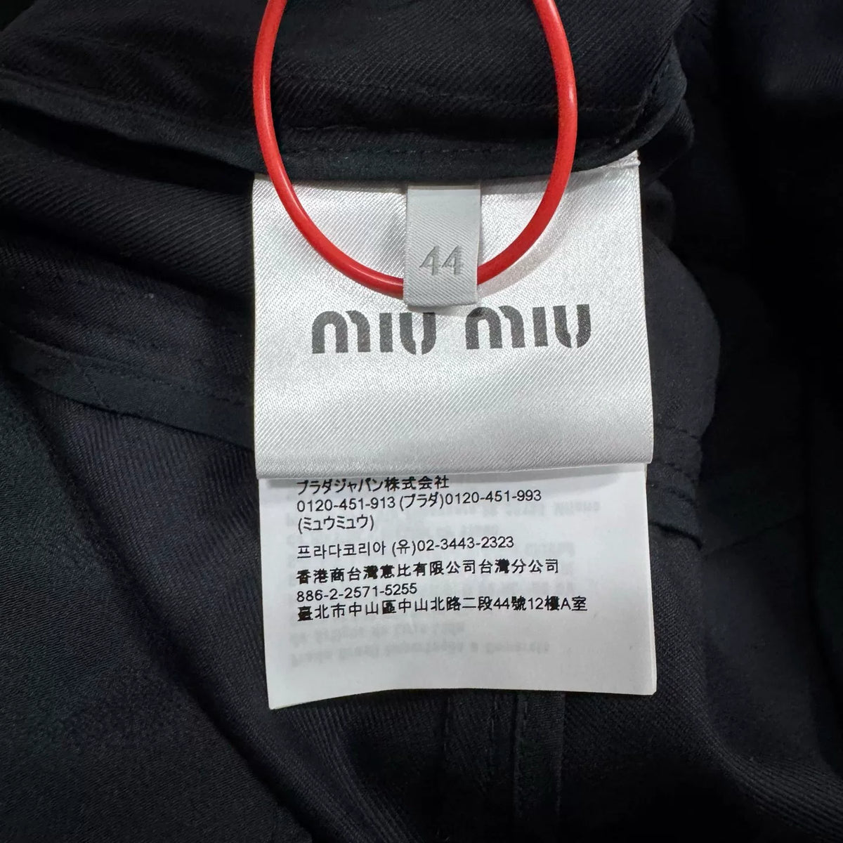 Miu Miu Embroidered Logo Dress