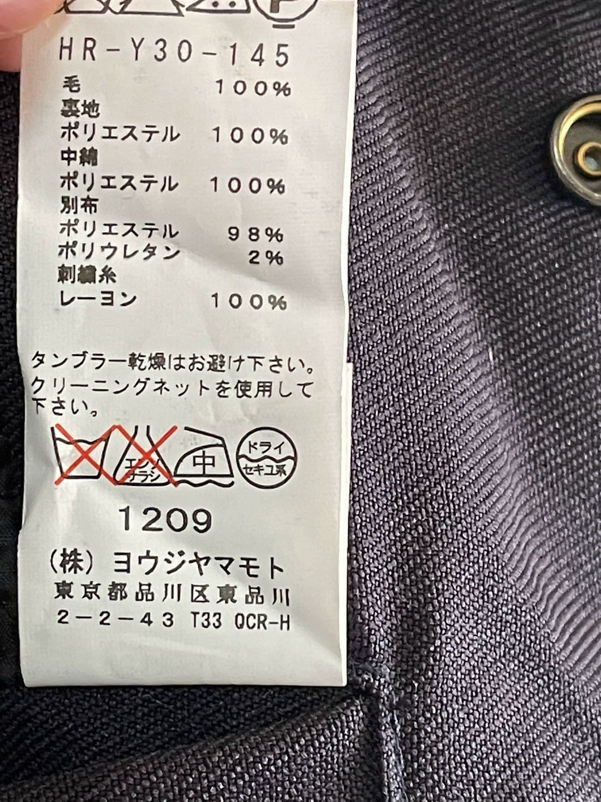 Yohji Yamamoto Mandarin Collar Coach Jacket