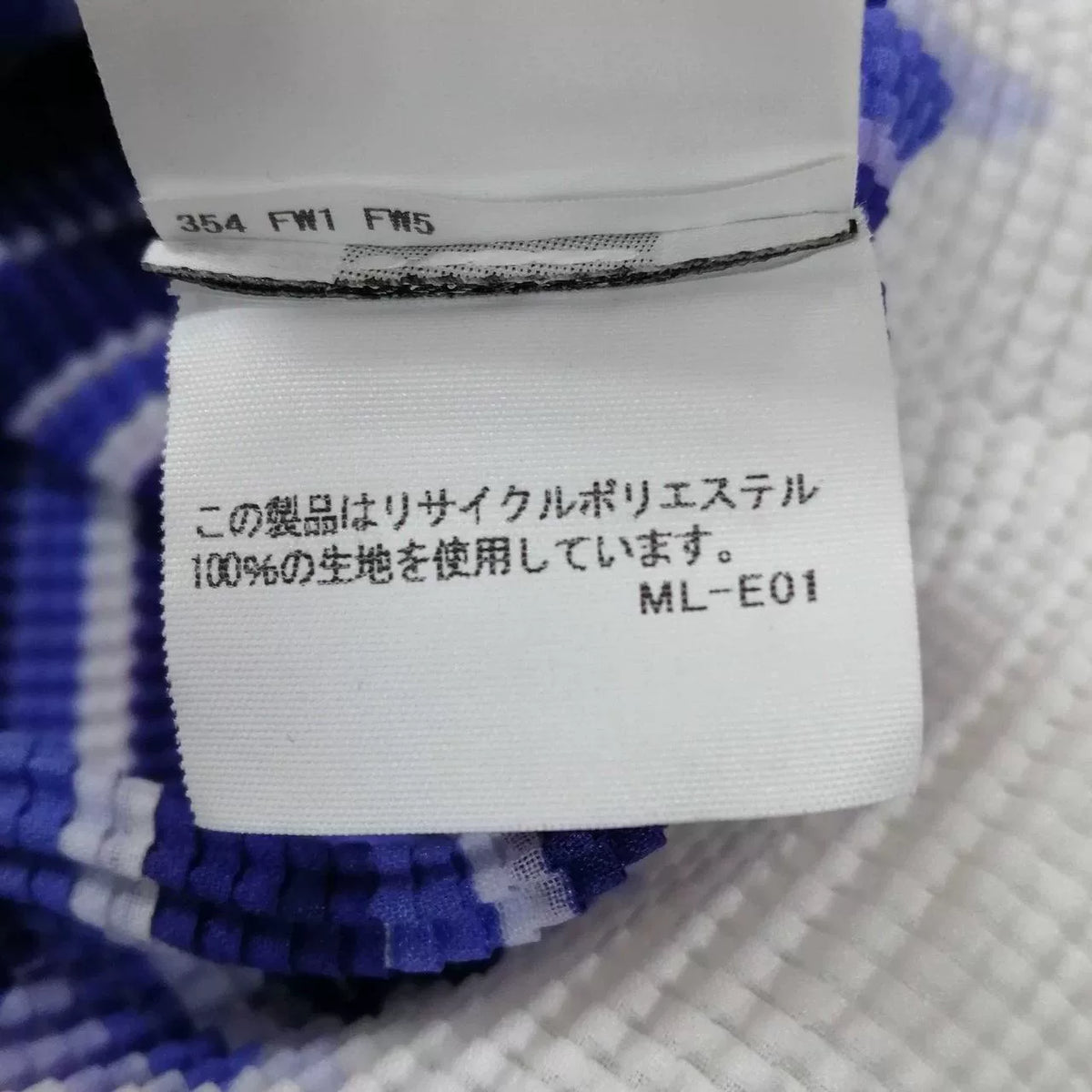Issey Miyake Striped Pleated Short-Sleeve Top
