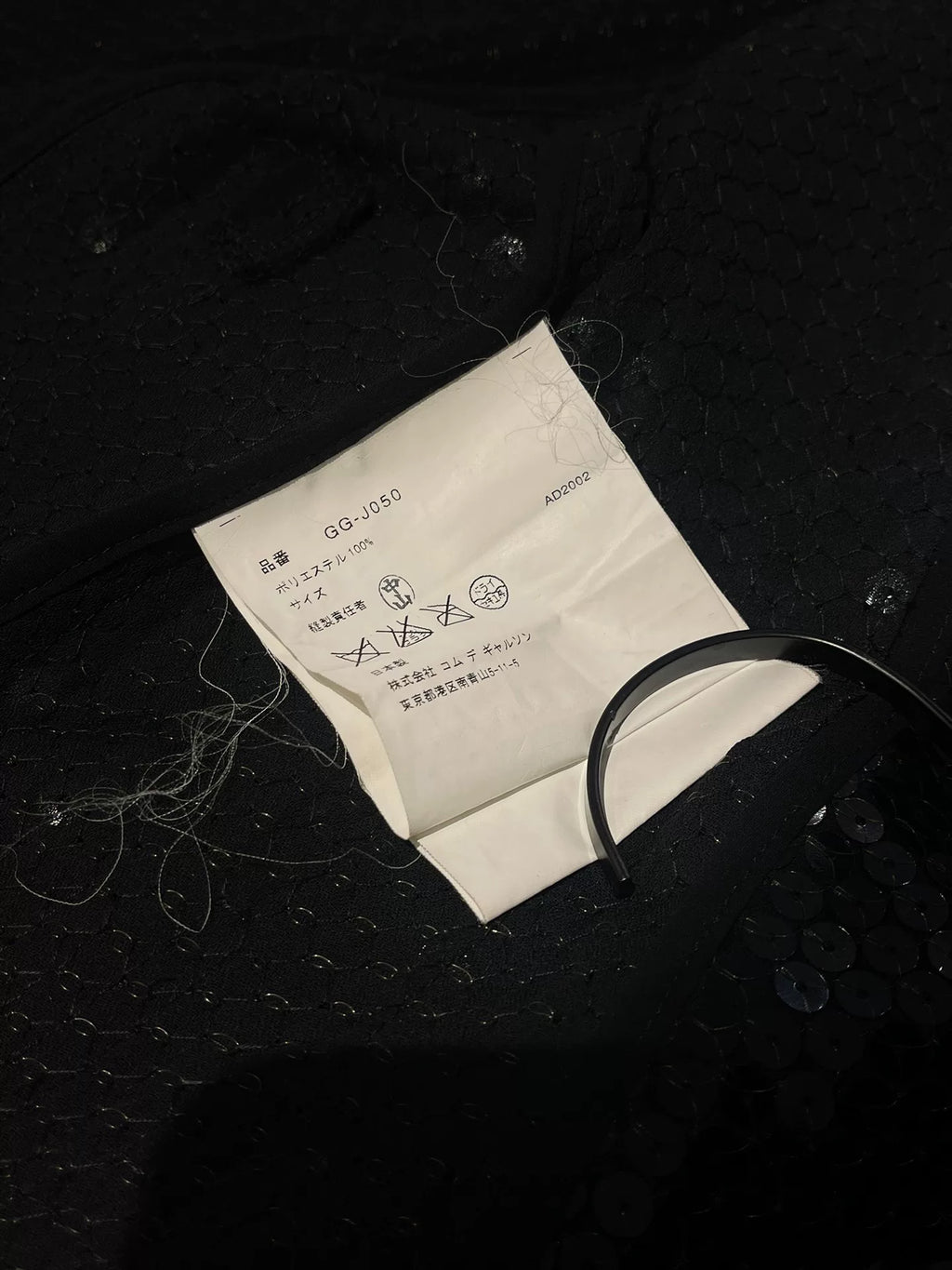 Comme des Garçons Homme Plus Sequined Suit Jacket