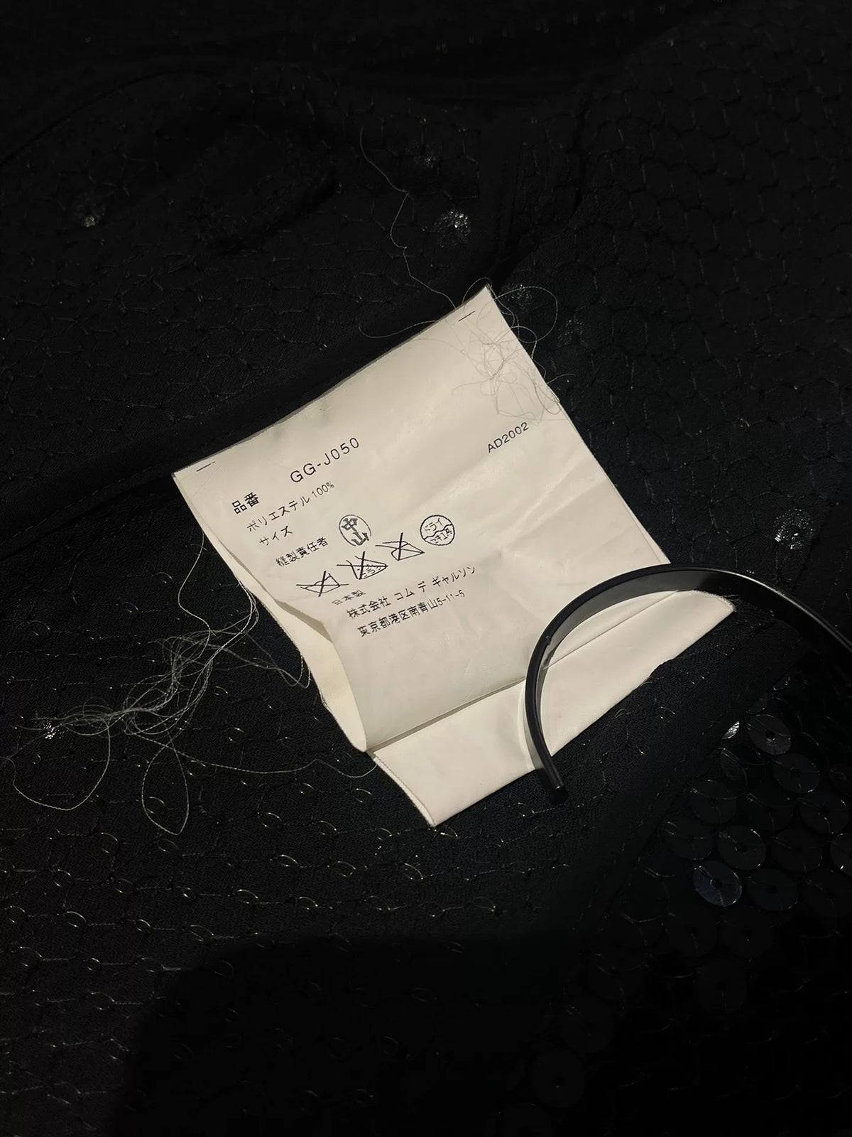 Comme des Garçons Homme Plus Sequined Suit Jacket