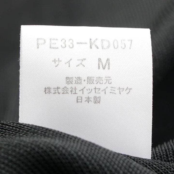 Issey Miyake AW93 Deformed Haori Cardigan