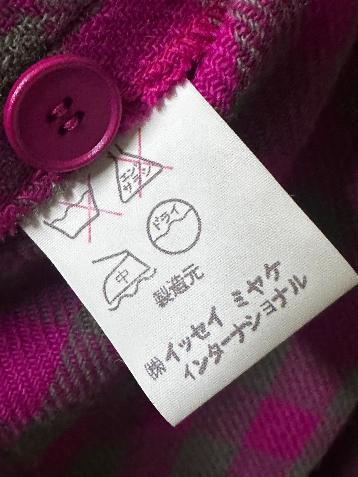 Issey Miyake 1970s Plaid Coat