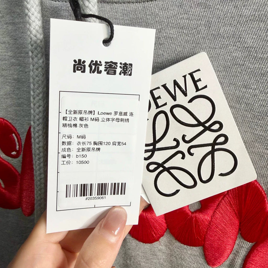 Loewe Hooded Embroidered Cotton Gray Hoodie