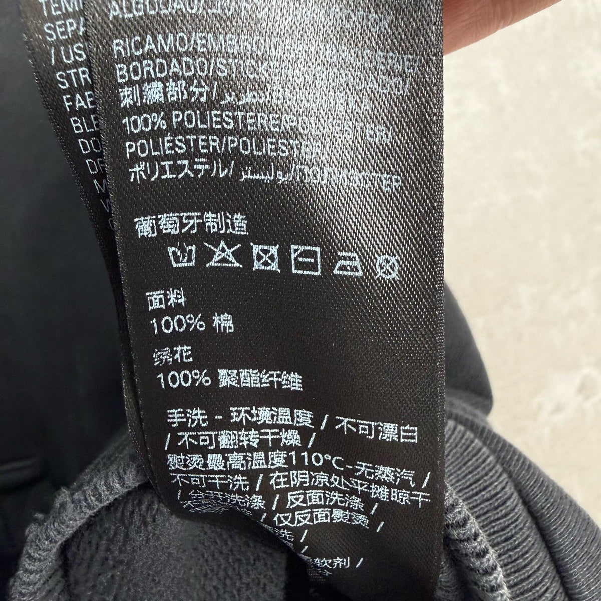 Balenciaga Unity Logo Black Hoodie