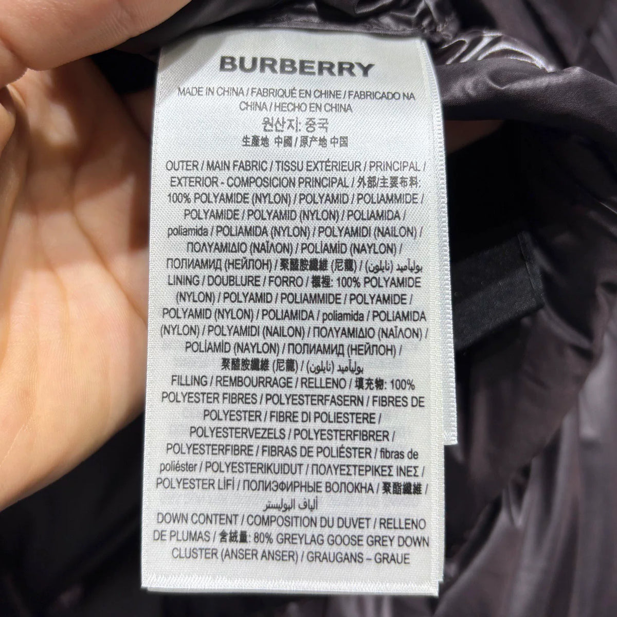 Burberry Black Brown Nylon Stand-Collar Zip-Up Puffer Jacket