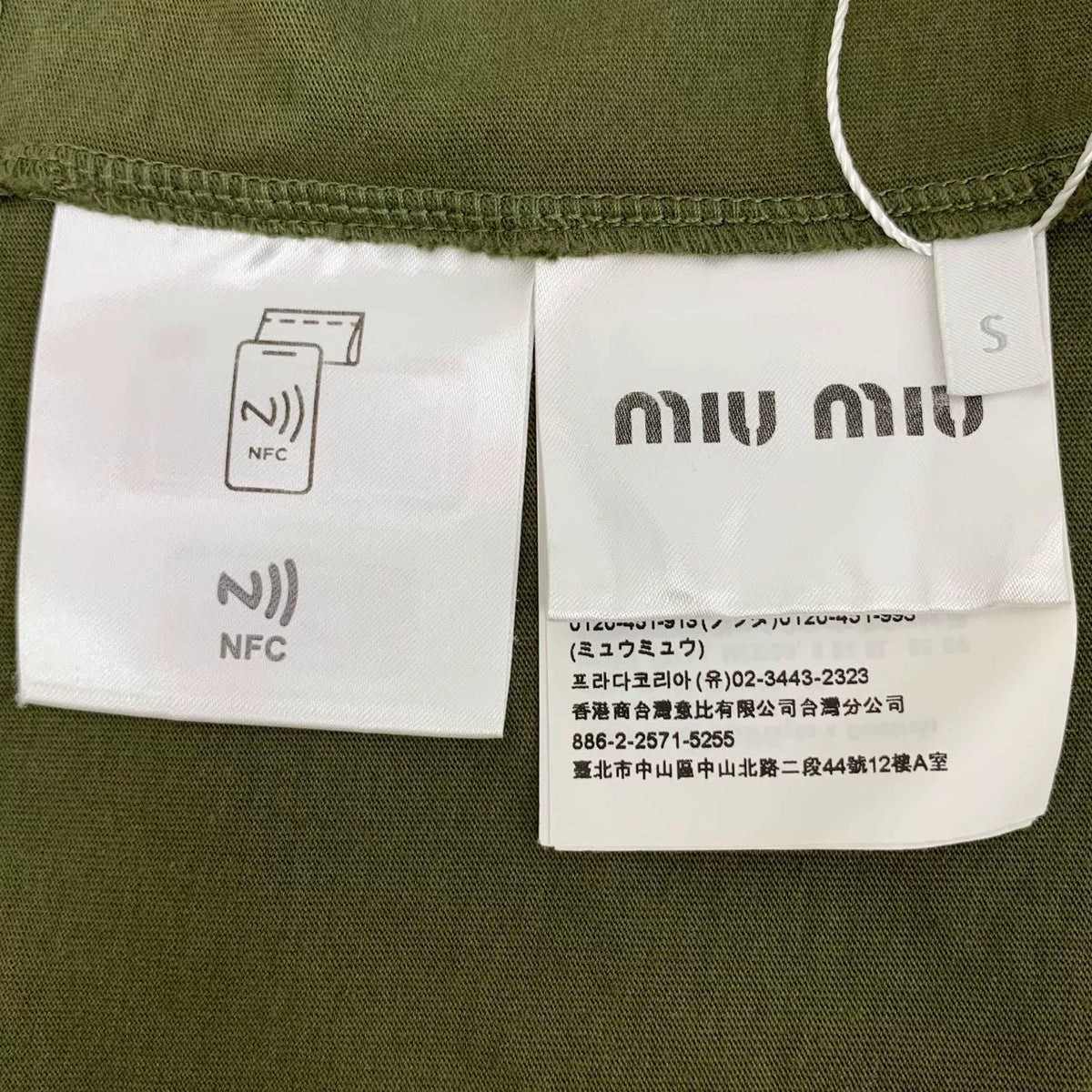 Miu Miu Olive Logo Letter Embroidered Cotton Crew Neck Short Sleeve Top