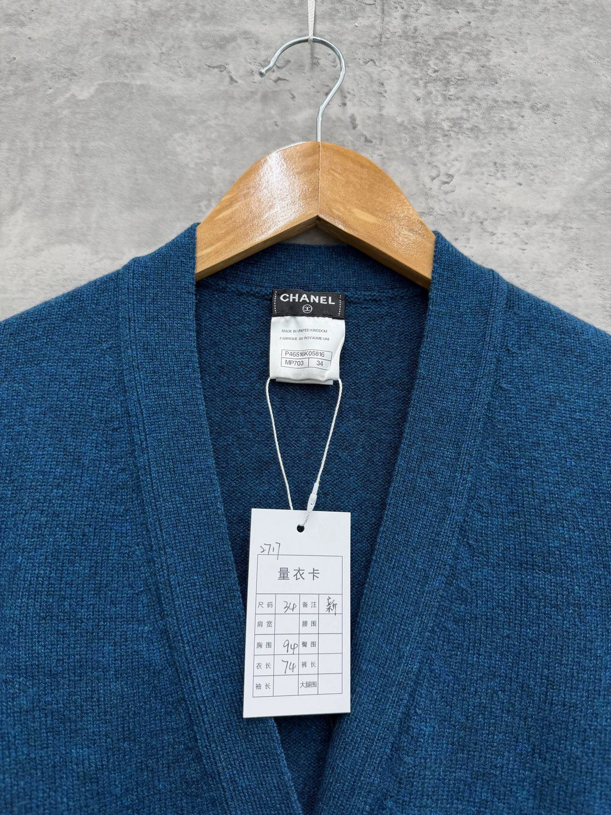 Chanel Color-Block Knit Cardigan Jacket