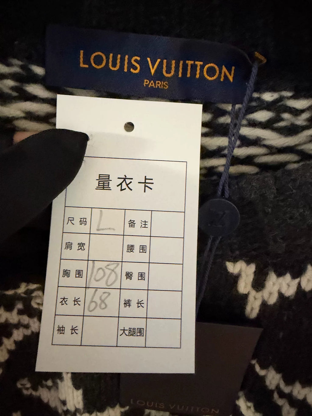 Louis Vuitton Twisted Monogram Crew Neck Wool Sweater