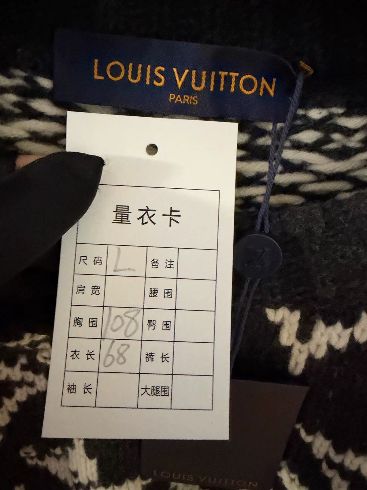 Louis Vuitton Twisted Monogram Crew Neck Wool Sweater