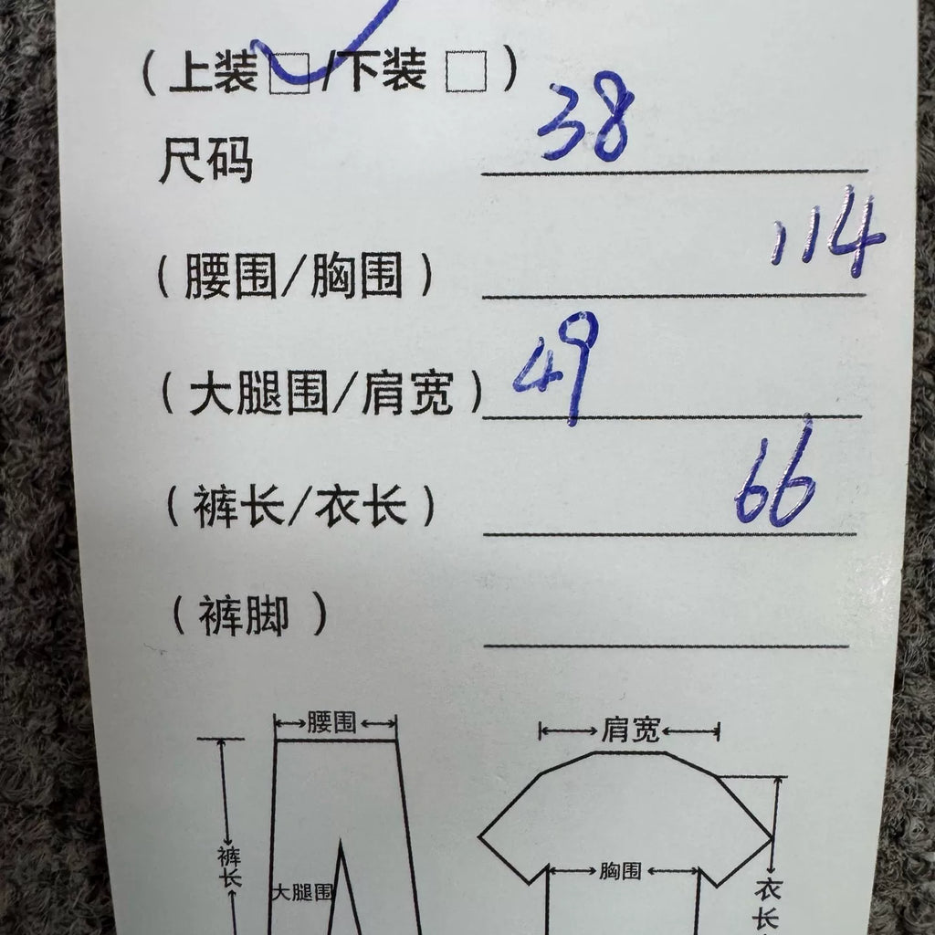 Prada Pink Stand Collar Down Jacket