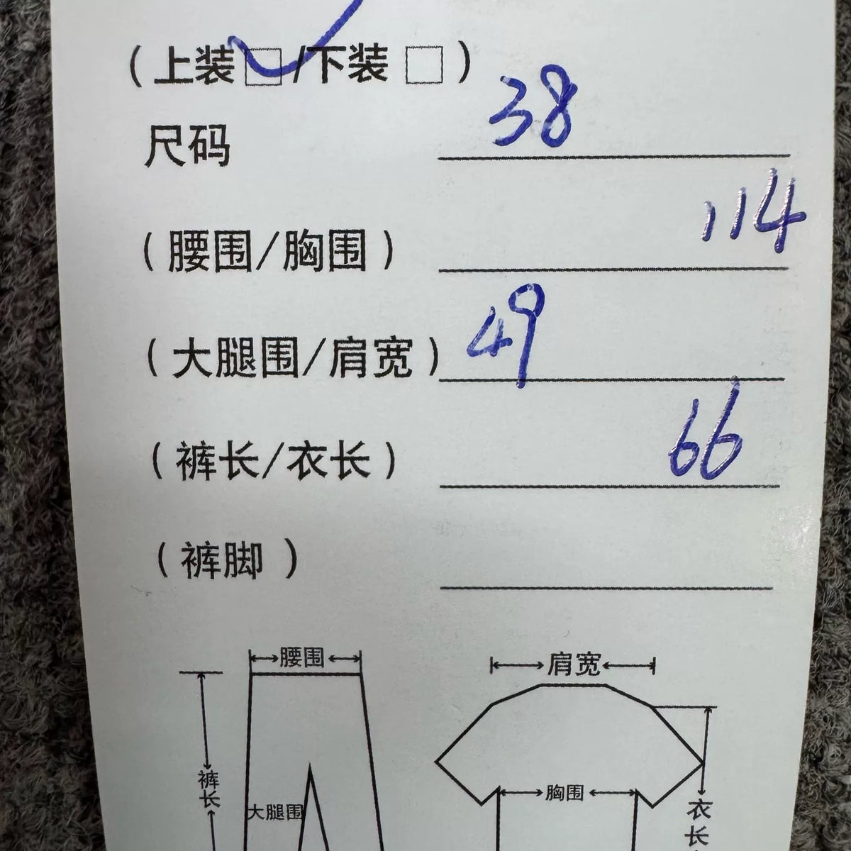 Prada Pink Stand Collar Down Jacket