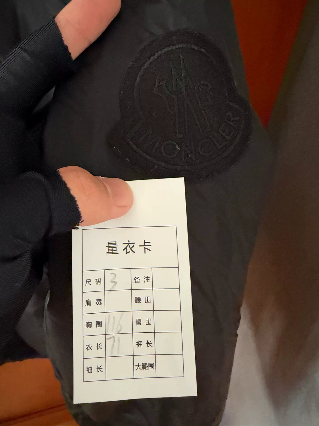 Moncler 1952 Genius Black Thin Down Jacket