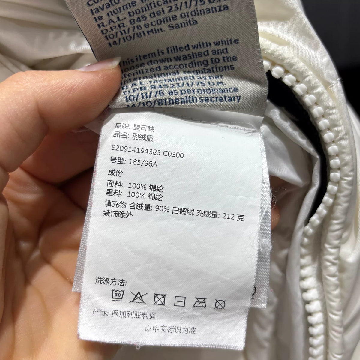 Moncler Baronnies White Heavy Letter Embroidery Logo Tape Zip-Up Hooded Nylon Down Jacket