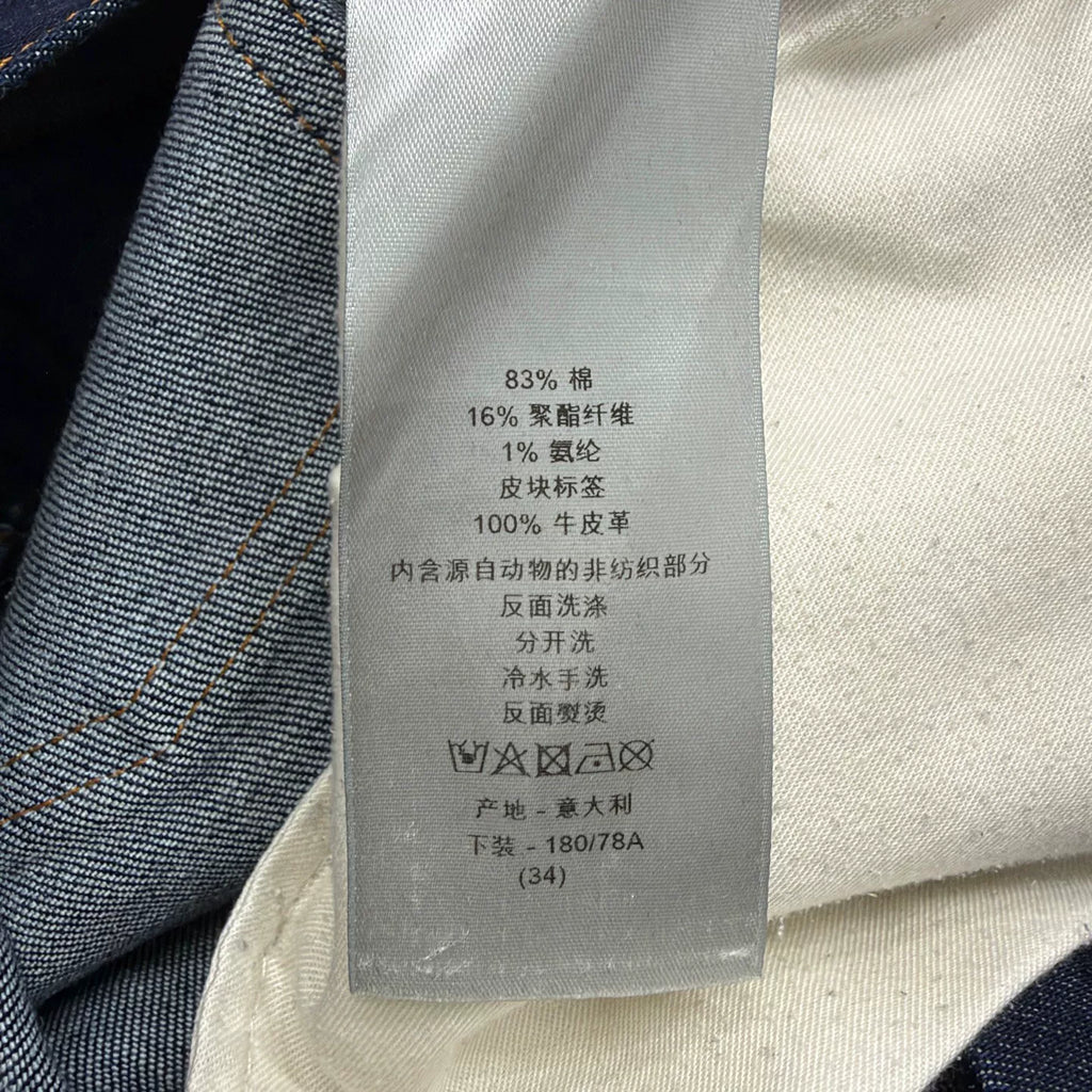 Dior Full Monogram Print Denim Jeans
