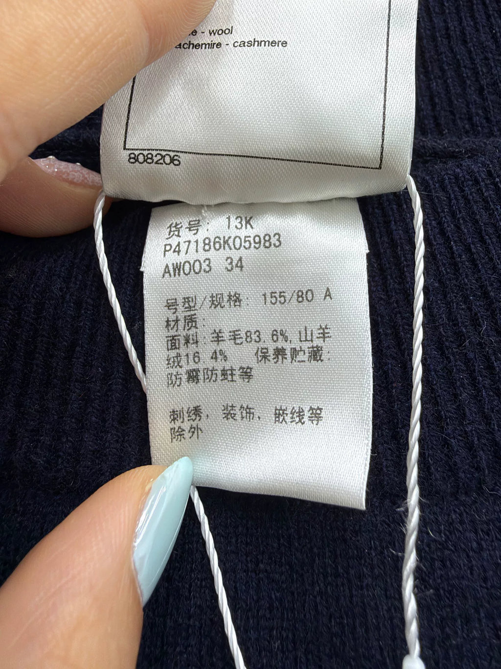 Chanel Snow Mountain Wool Knit Sweater
