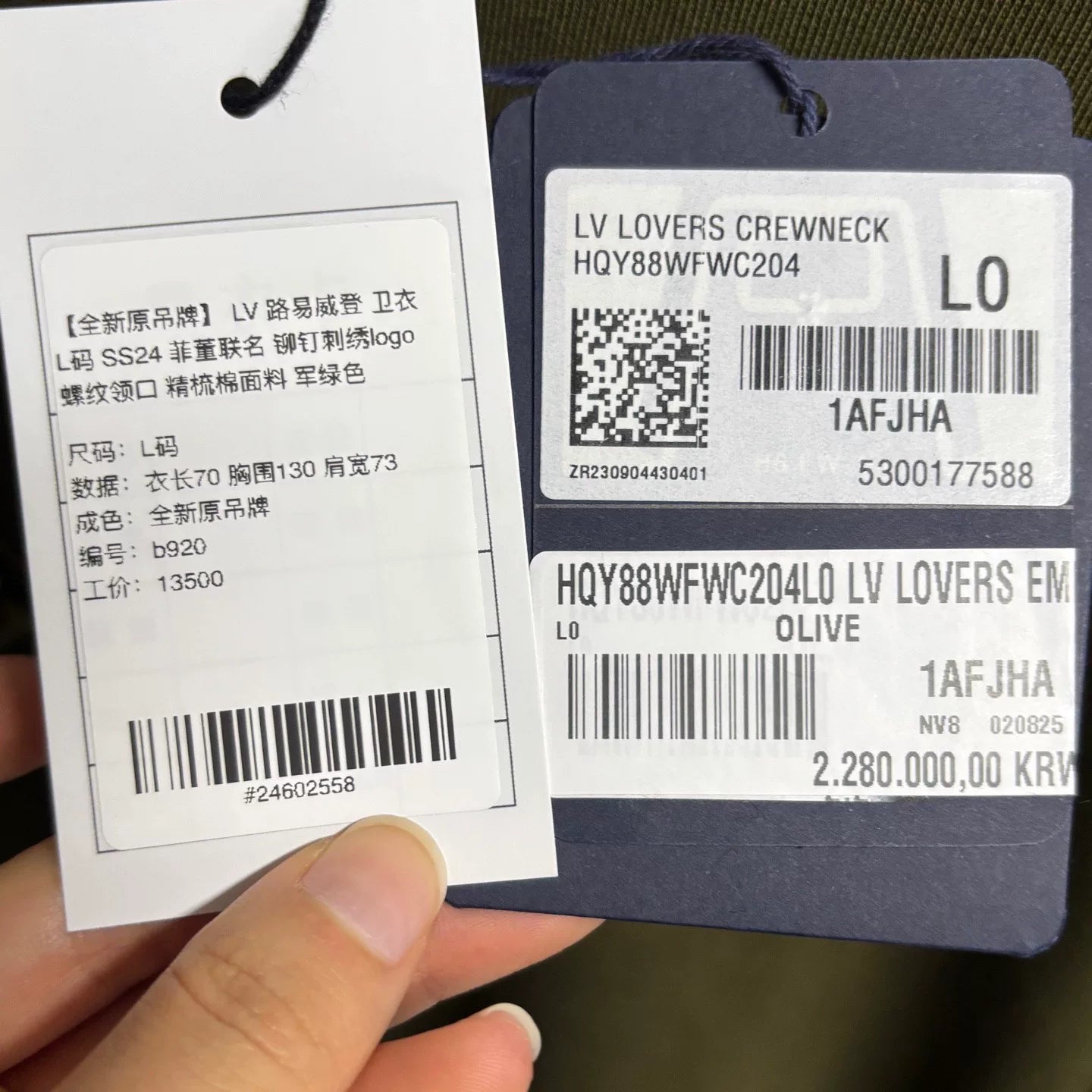 Louis Vuitton SS24 Pharrell Studded Embroidered Logo Cotton Olive Sweater