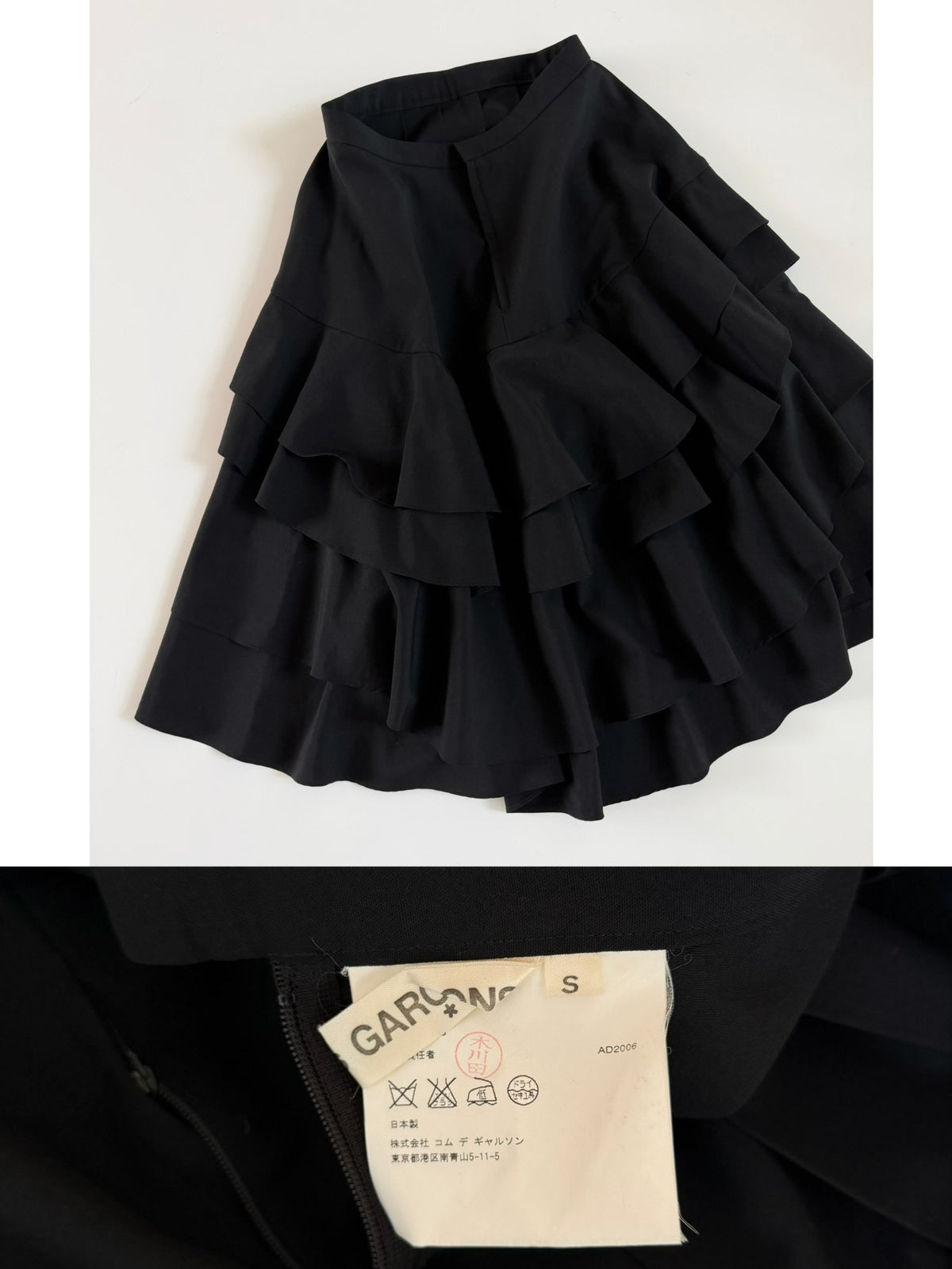 Rei Kawakubo 2006 Main Line Double-Sided Asymmetric Skirt