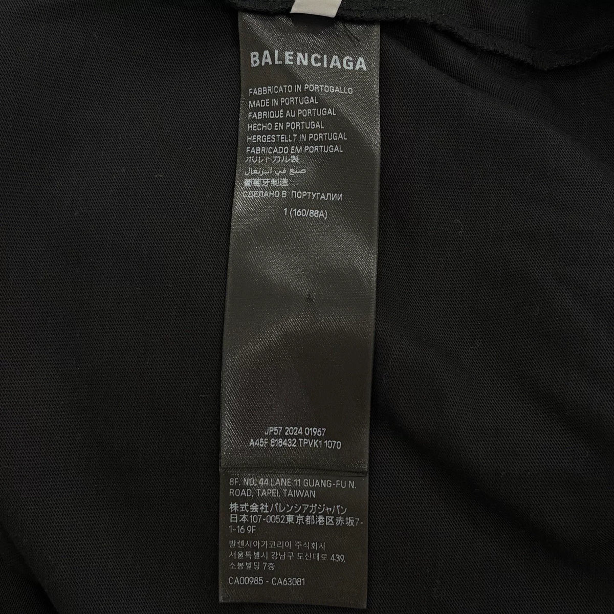 Balenciaga Minimalist Front and Back Embroidered Logo Long Sleeve Top
