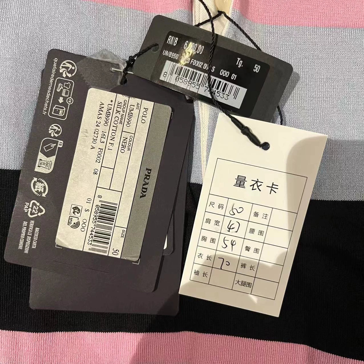 Prada Multi-Color Striped Long-Sleeve Polo Shirt