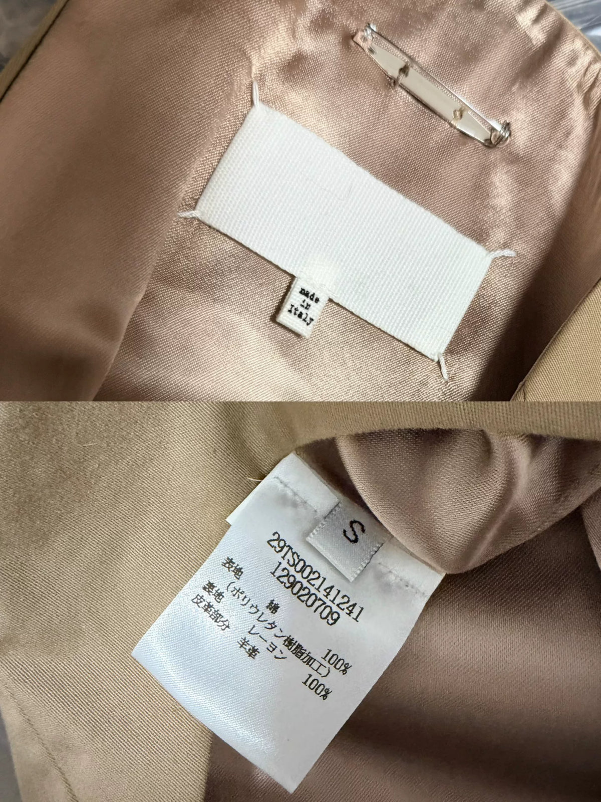 Maison Margiela 12AW Deconstructed Gloves Beige