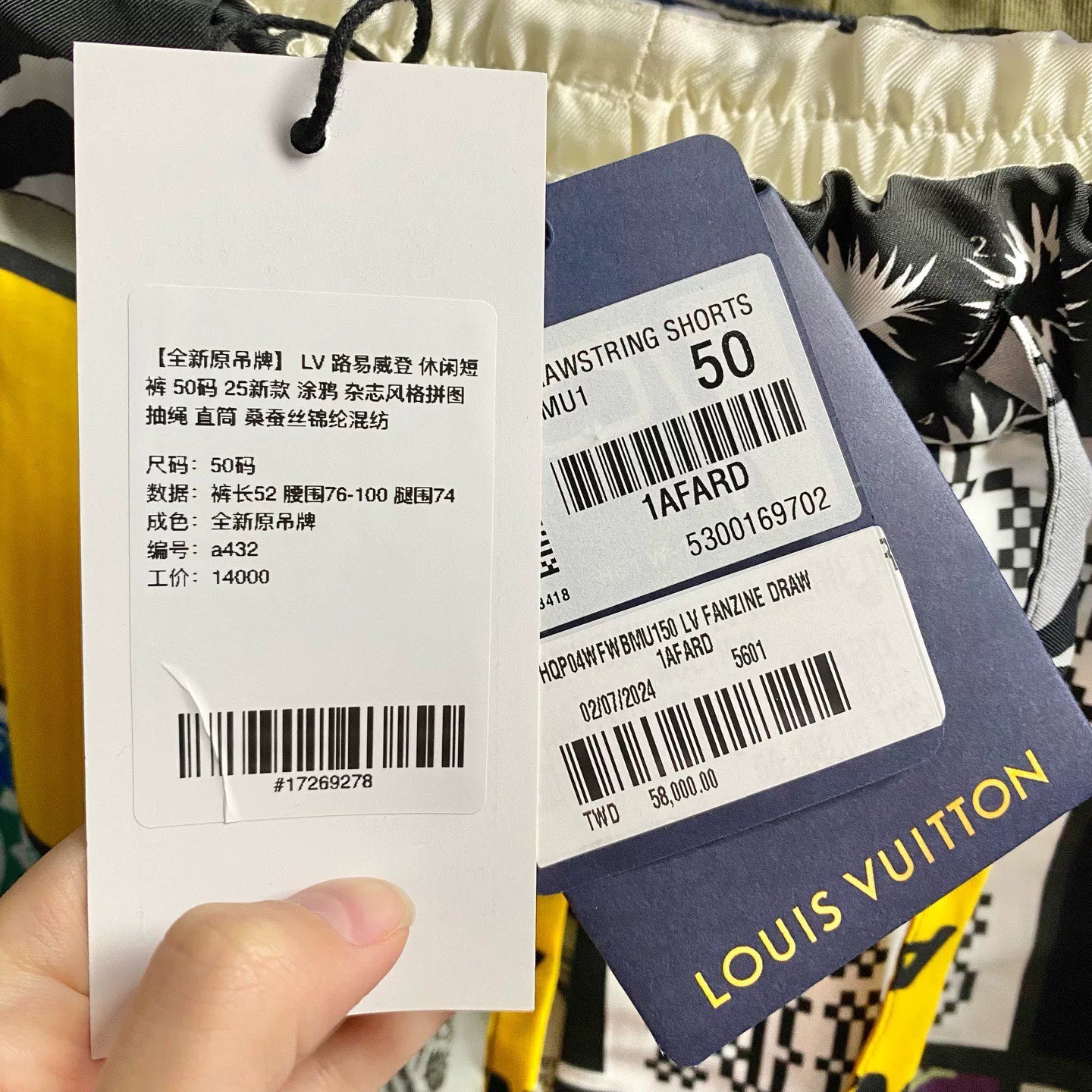 Louis Vuitton Casual Drawstring Straight-Leg Silk Shorts