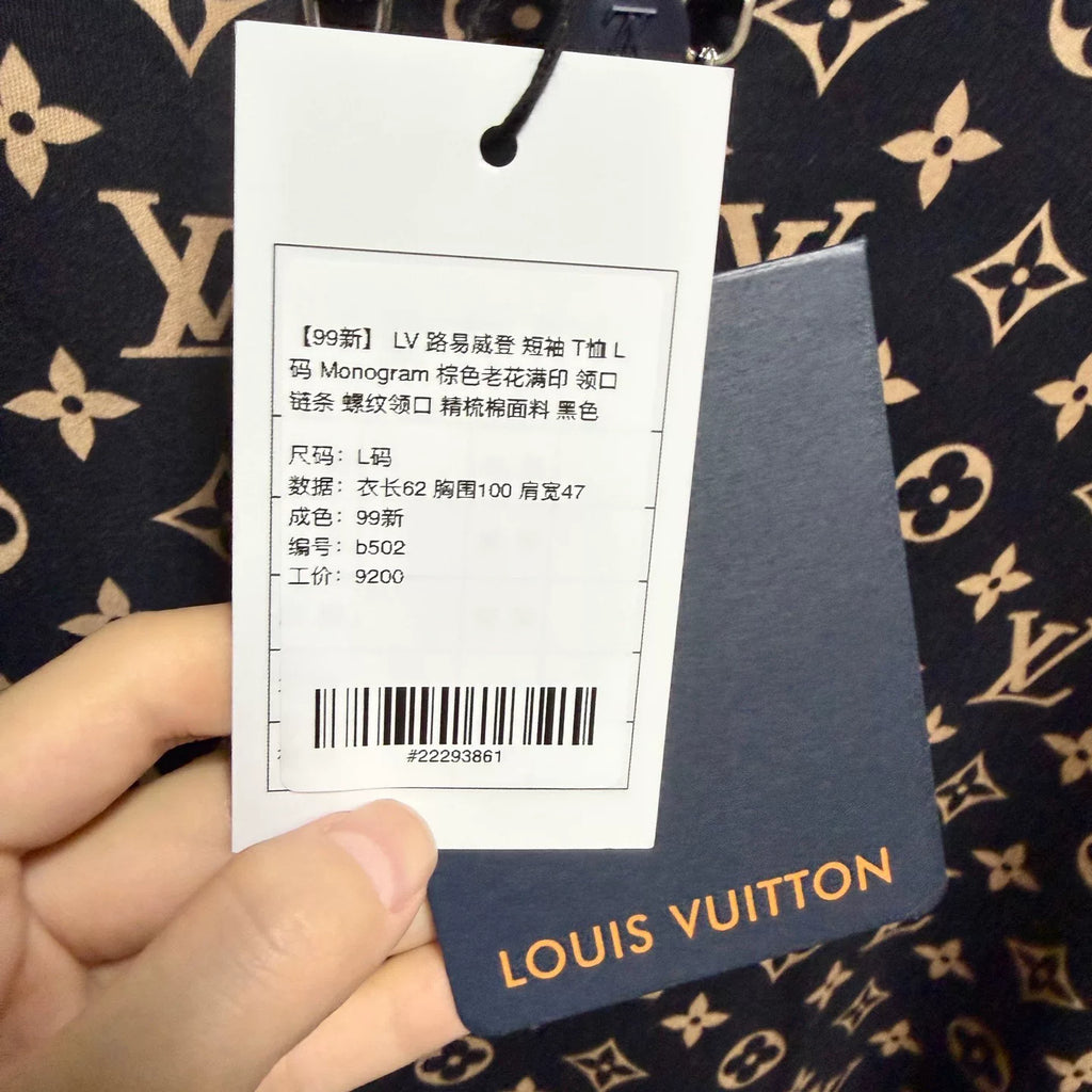 Louis Vuitton Monogram Brown All-Over Print Cotton Short Sleeve T-Shirt