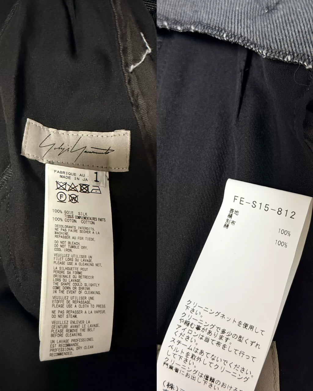 Yohji Yamamoto AW22 Denim Patchwork Skirt