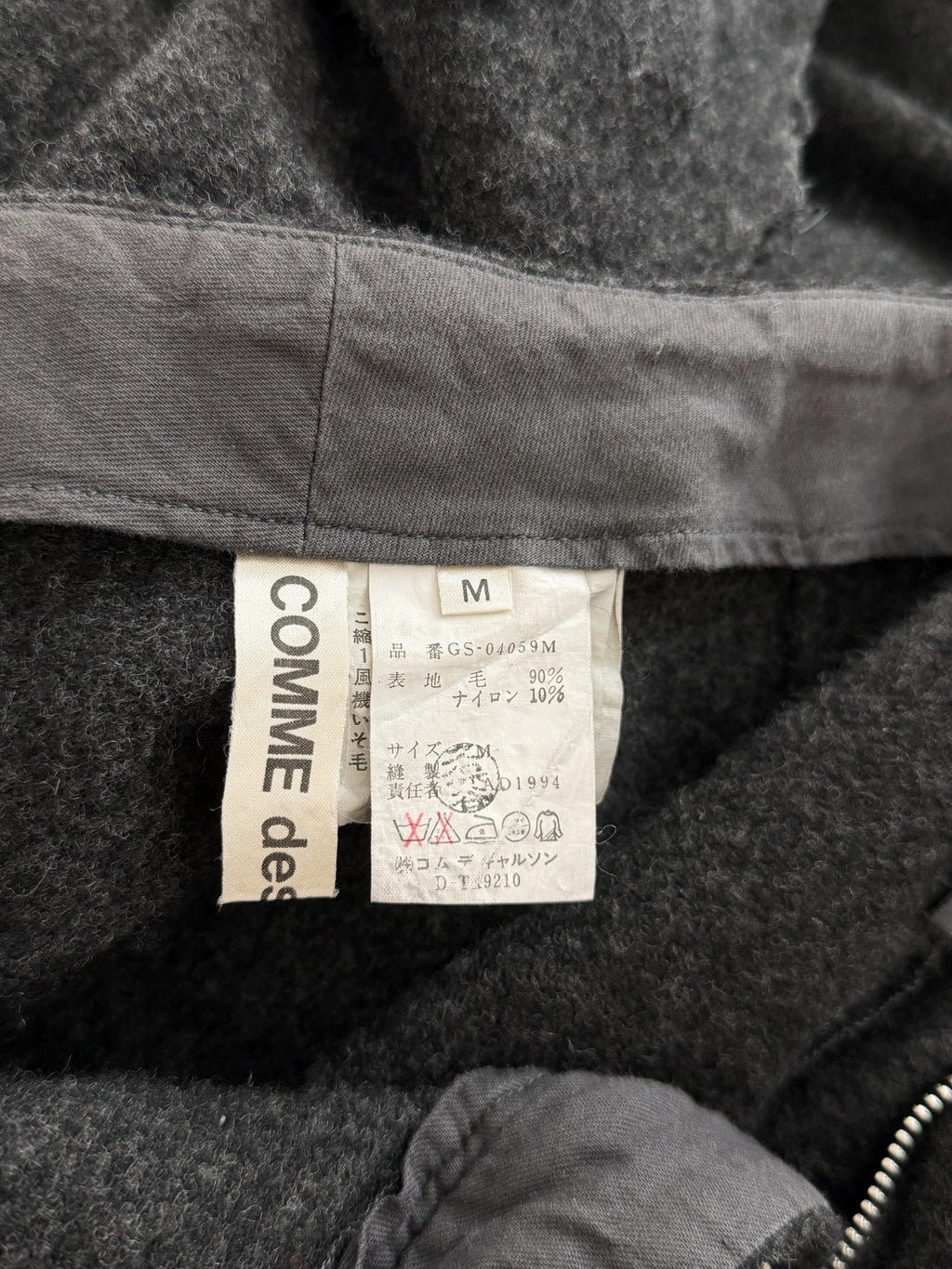 Comme Des Garcons 94AW Shrunken Tie Skirt - Devines
