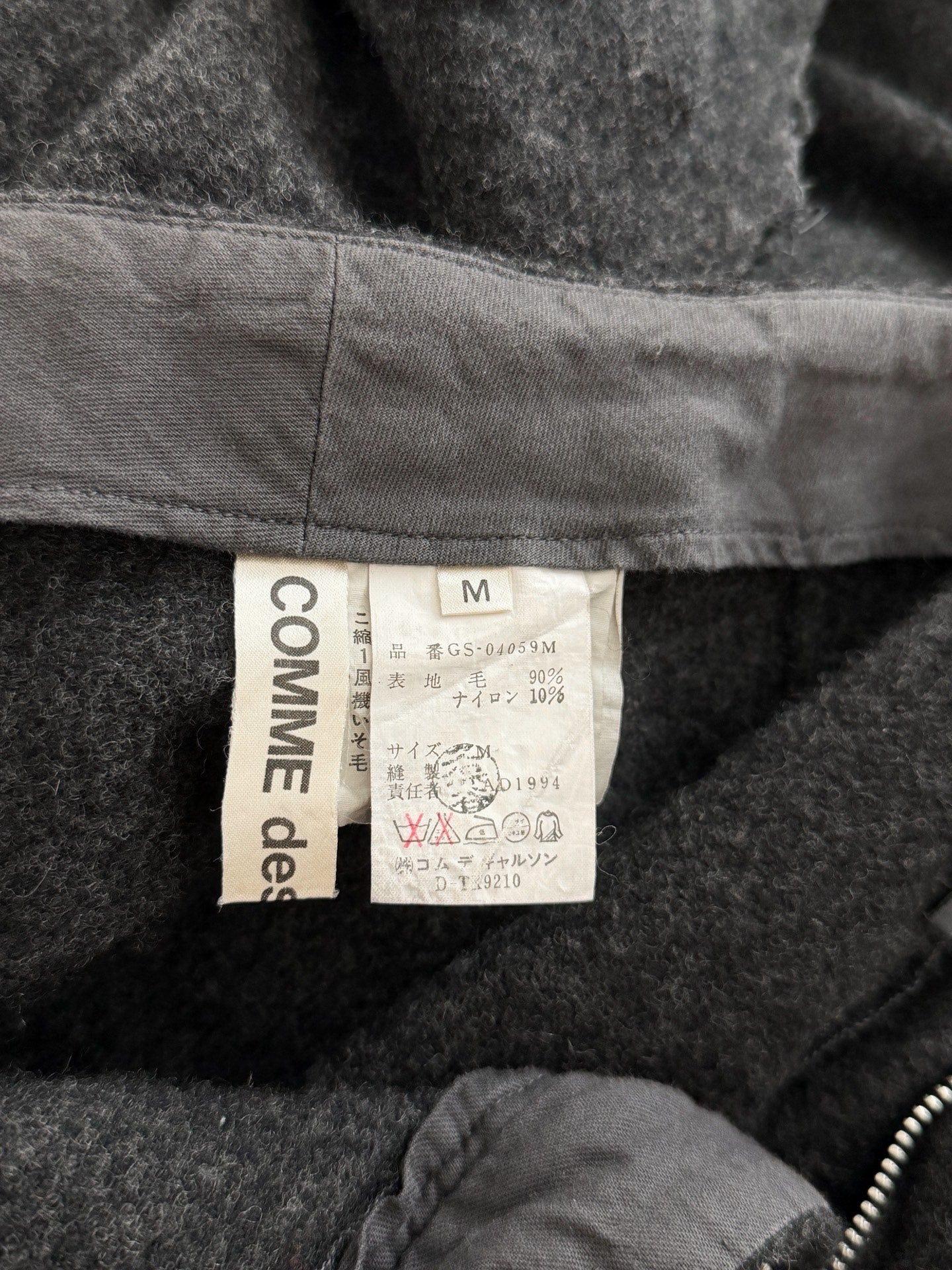 Comme Des Garcons 94AW Shrunken Tie Skirt - Devines