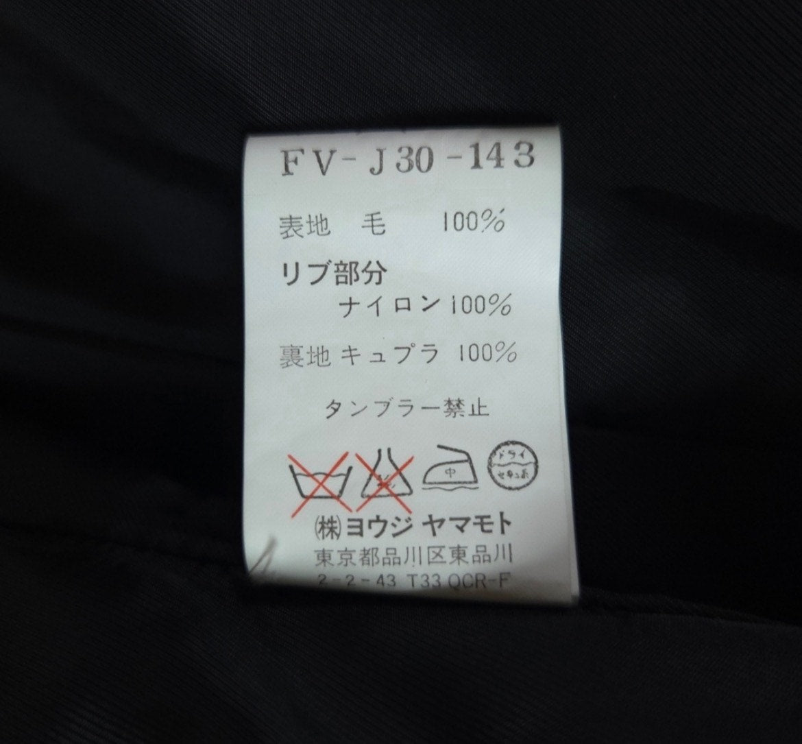 Yohji Yamamoto AW01 Wool Zip-Up Jacket