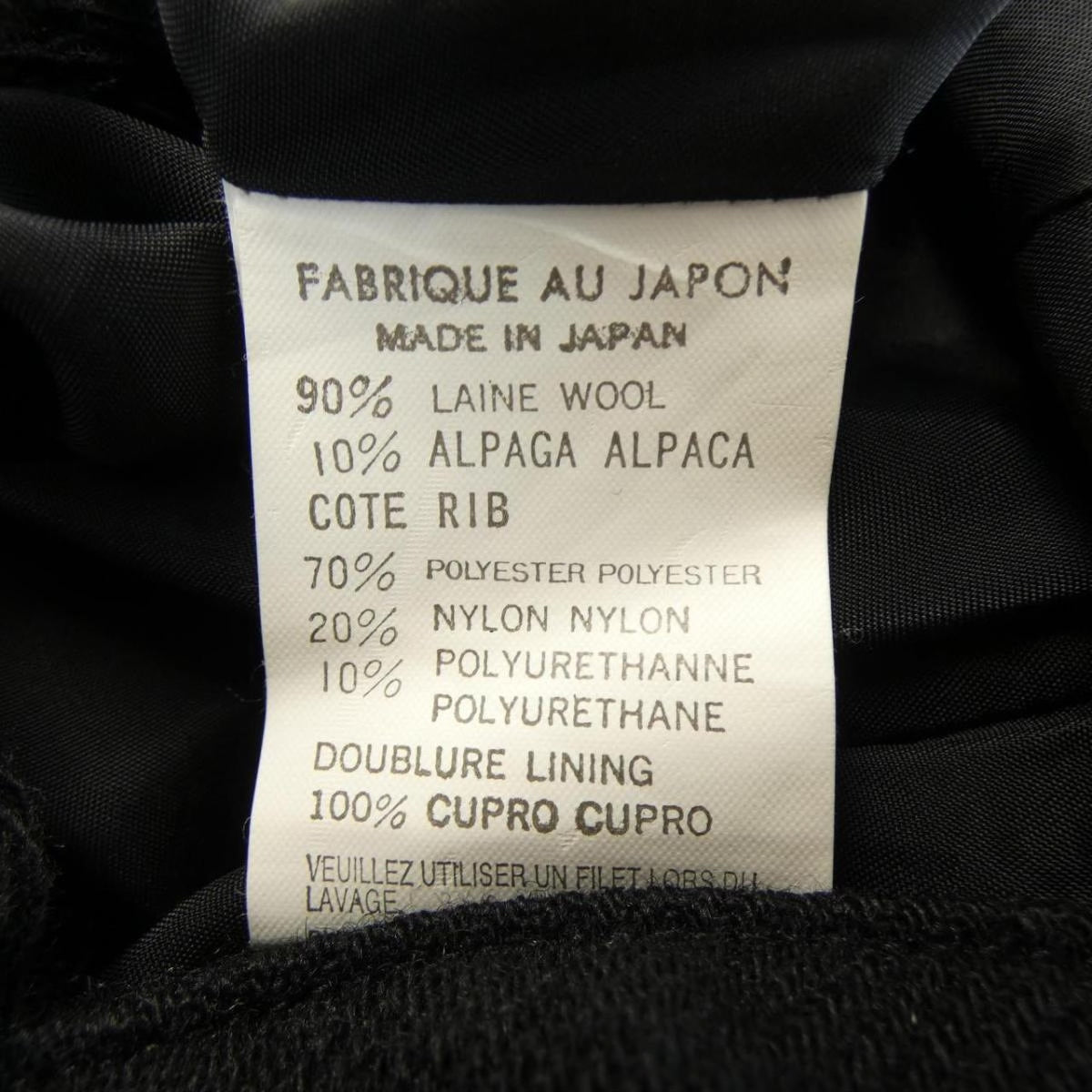Yohji Yamamoto Wool Fringe Jacket