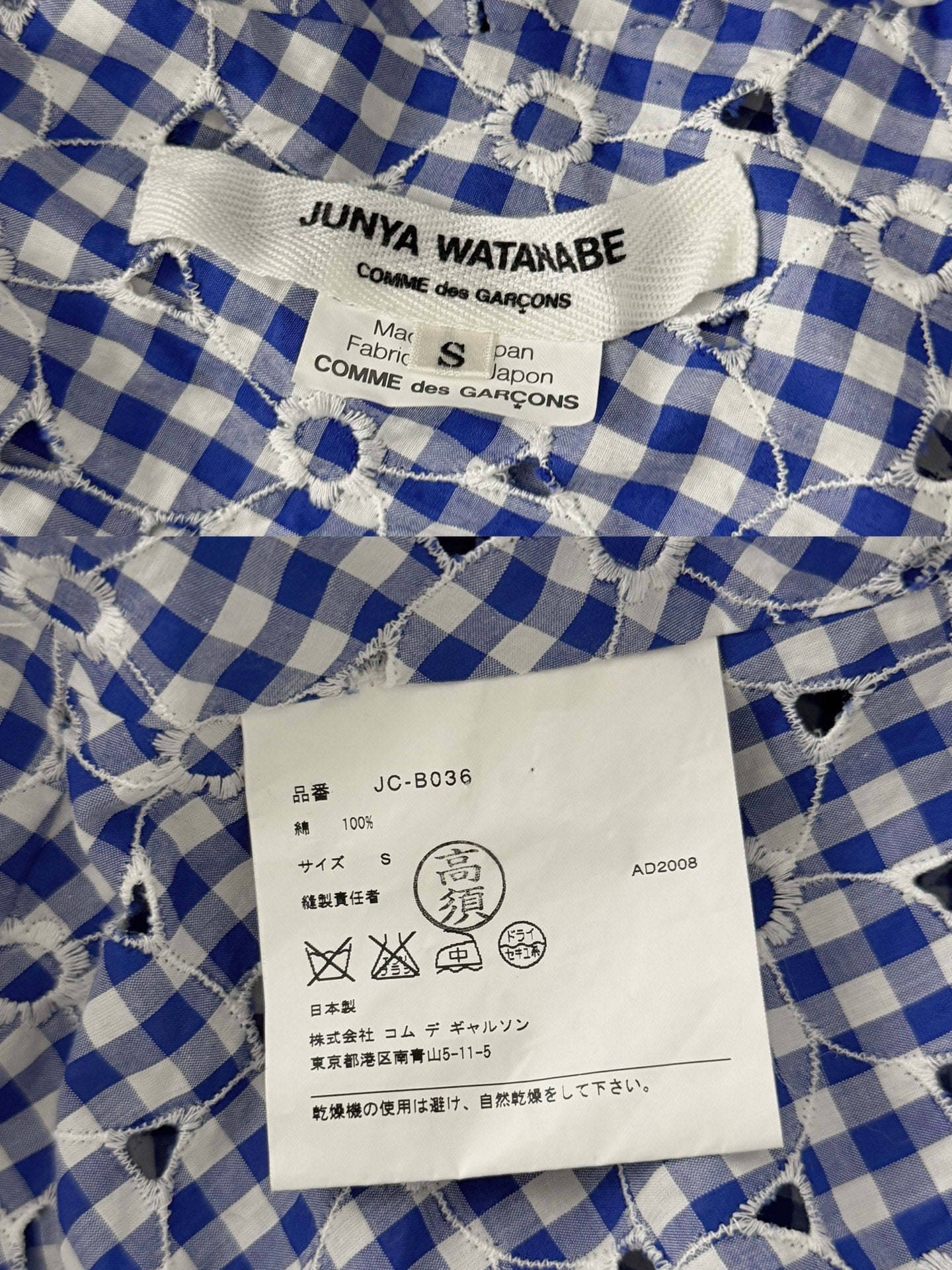 Junya Watanabe Plaid Embroidered Distorted Top - Devines