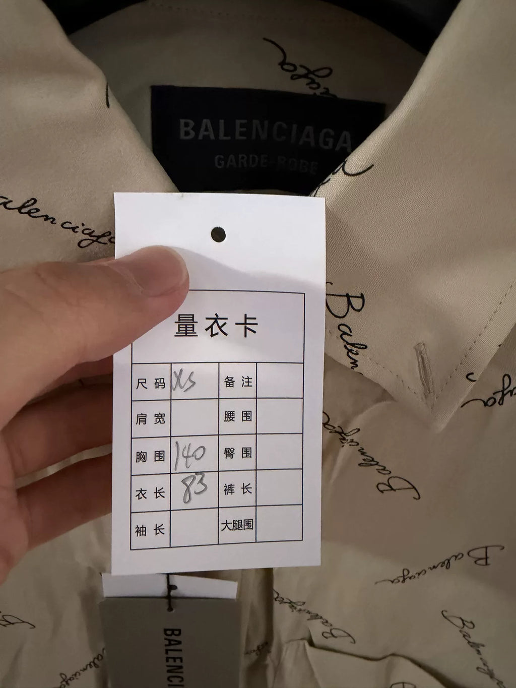 Balenciaga Beige All-Over Print Long Sleeve Shirt