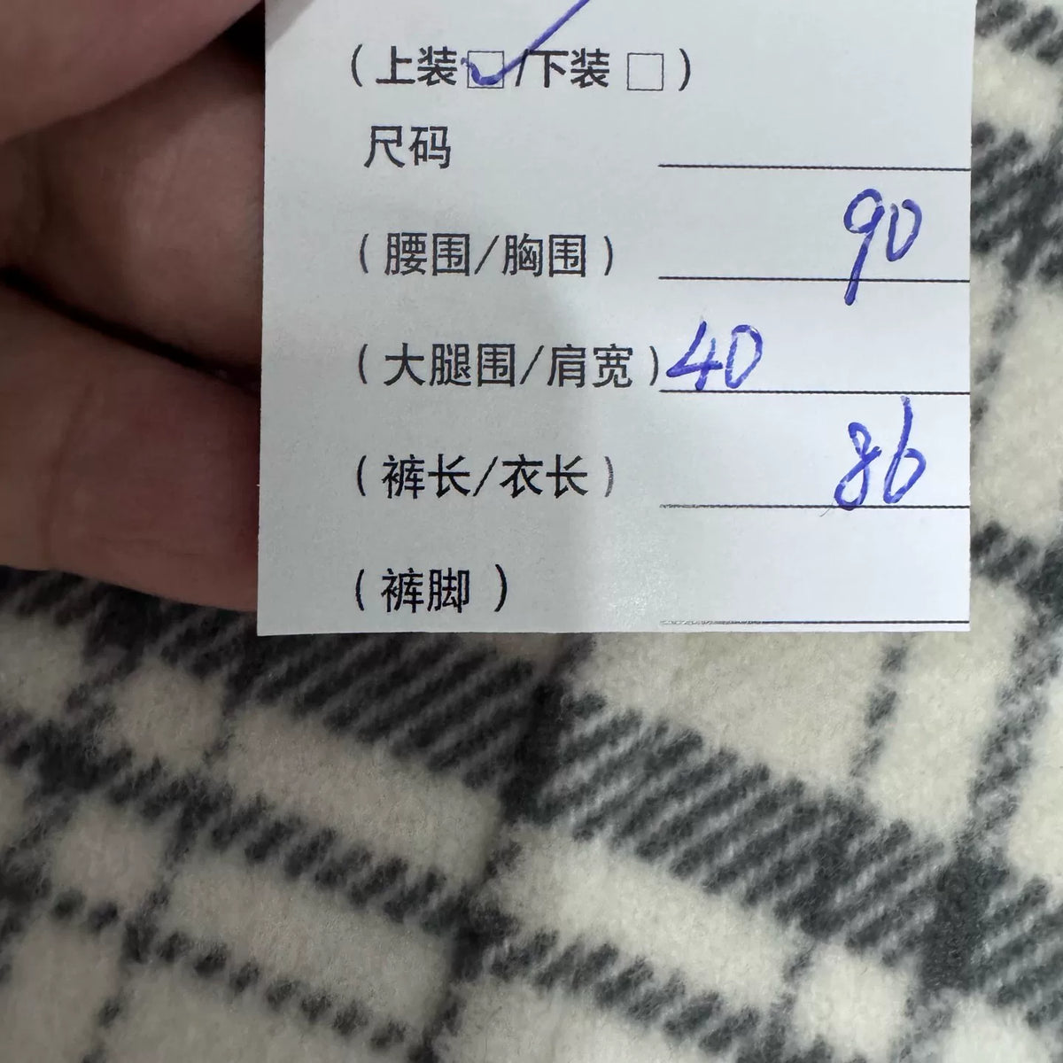 Dior Wool Plaid Coat