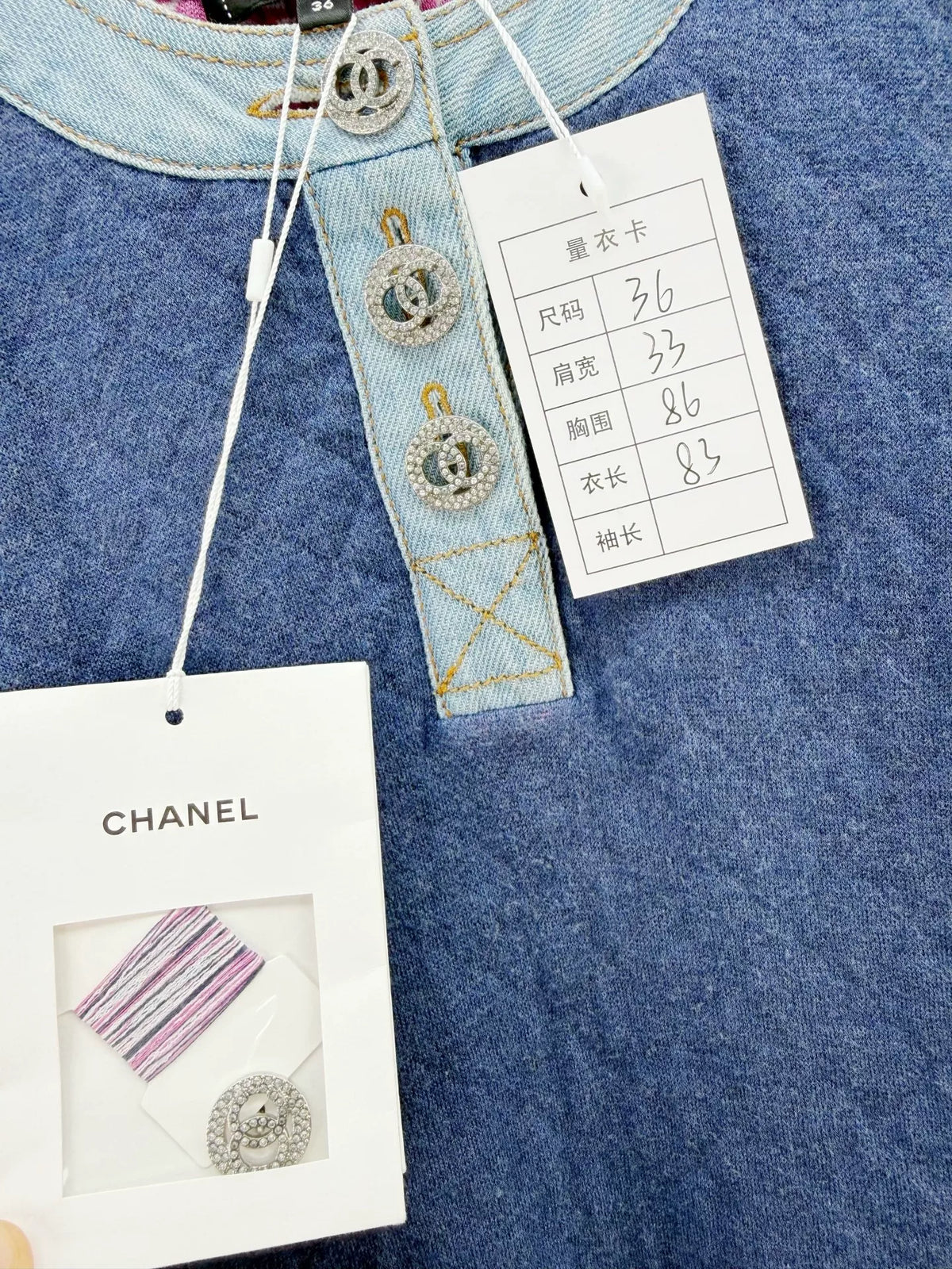 Chanel Dress
