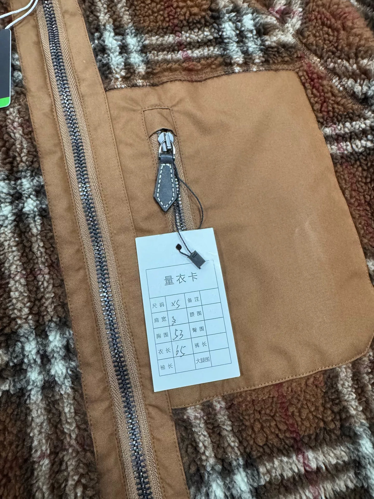 Burberry Teddy Jacket