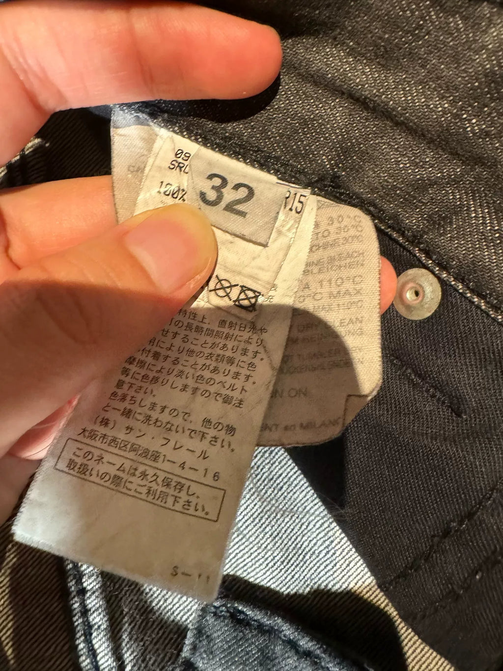 Raf Simons SS06 Denim Jeans