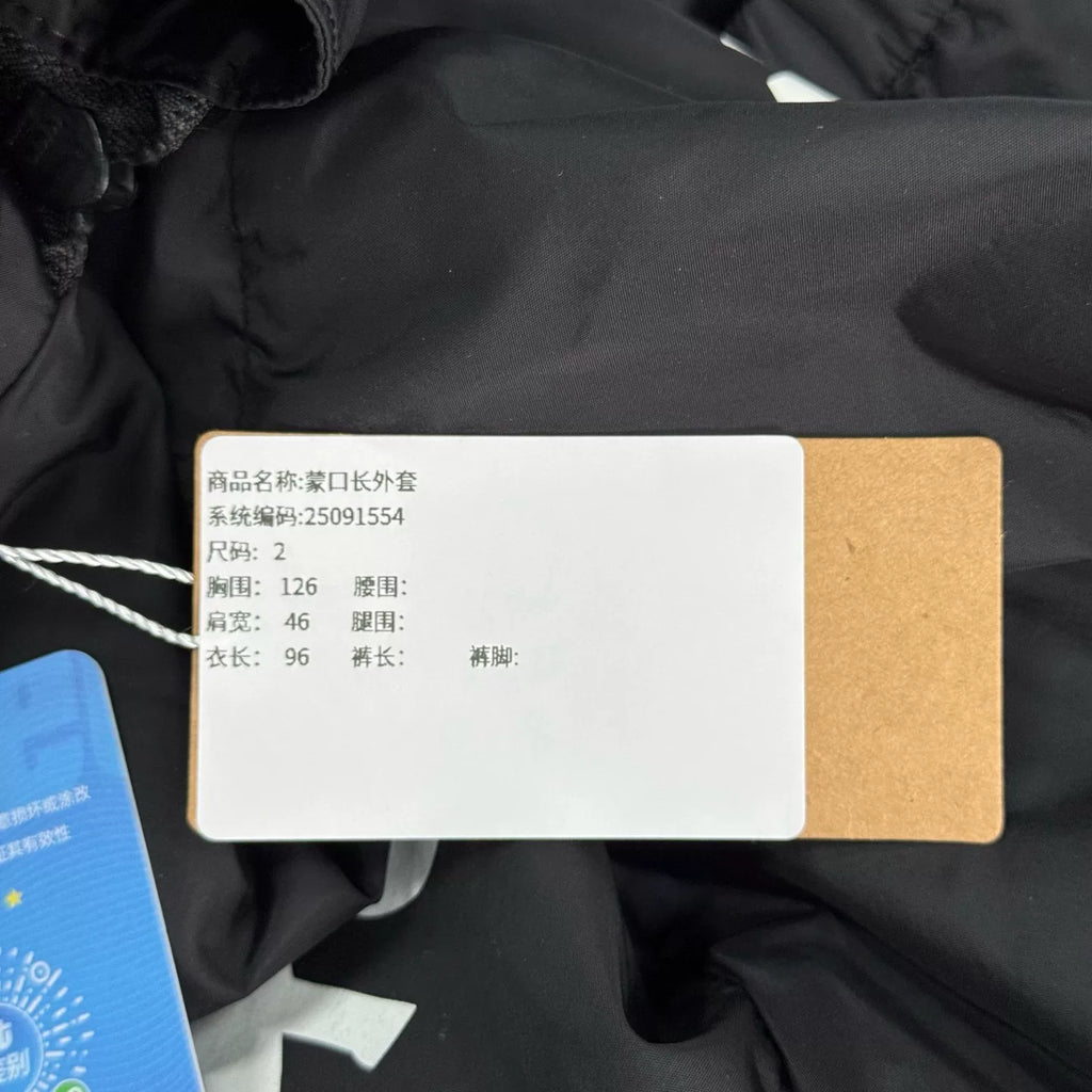 Moncler x Hiroshi Fujiwara collaboration long hooded trench coat