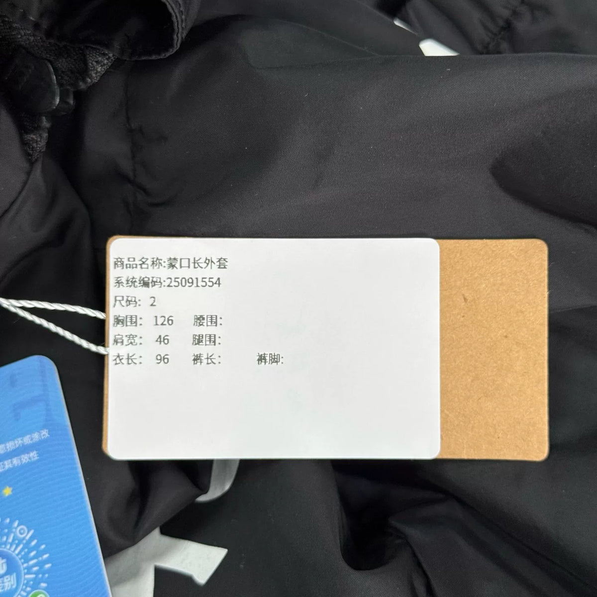 Moncler x Hiroshi Fujiwara collaboration long hooded trench coat