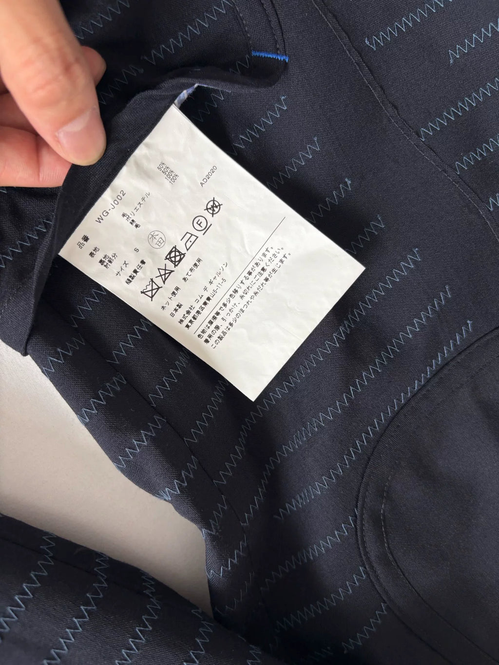 JUNYA WATANABE suit jacket