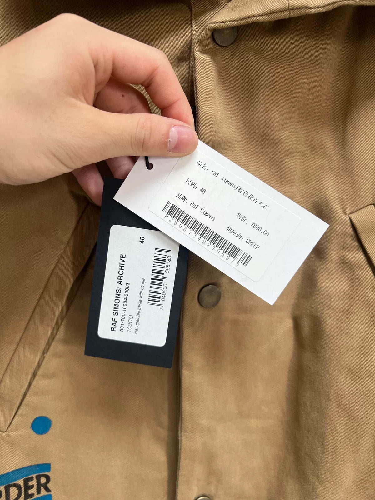 Raf Simons Archive Redux AW03 Closer New Order Floral Sherpa Mermaid-Hem Parka