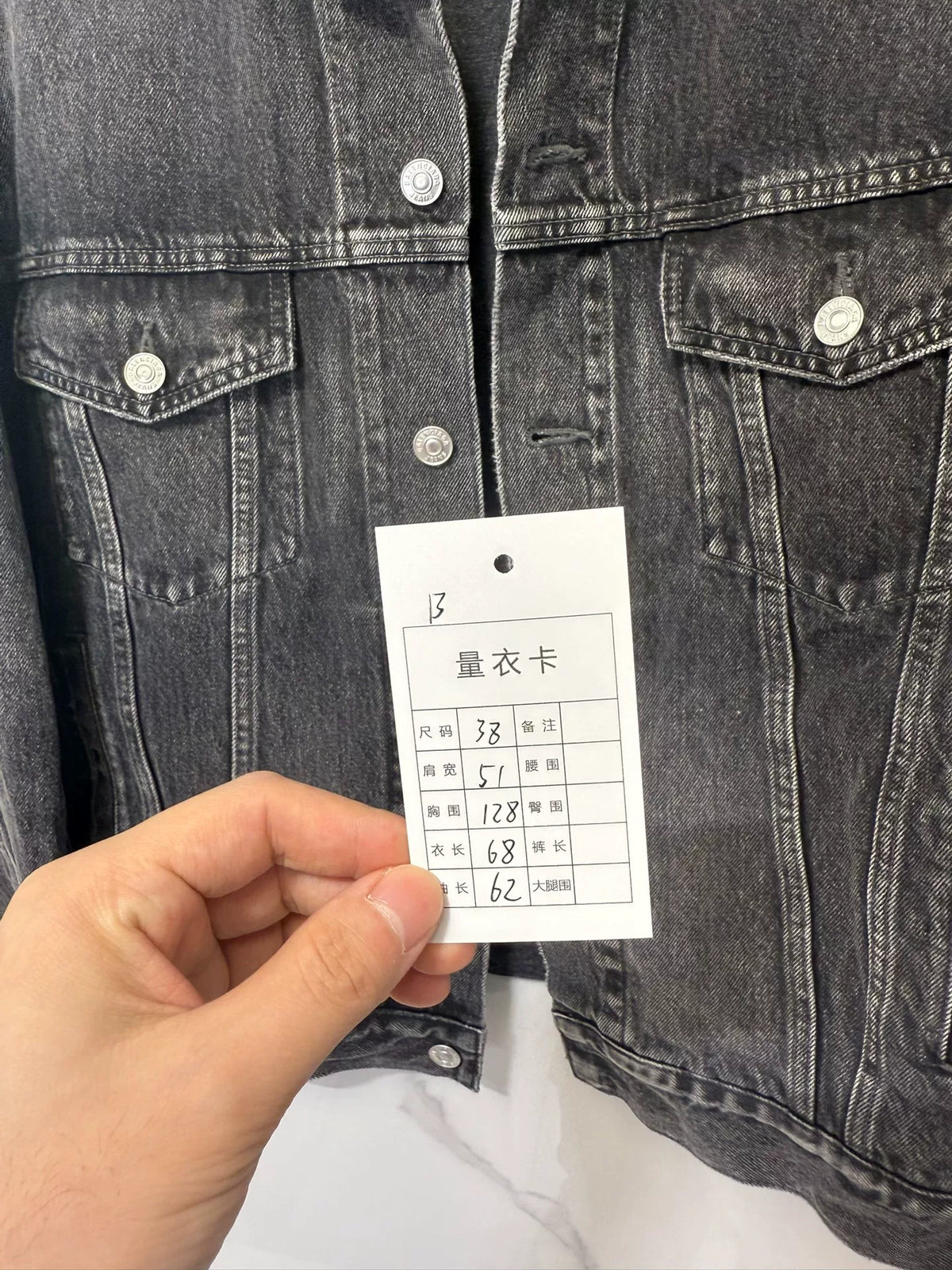 Balenciaga Black Printed Denim Jacket