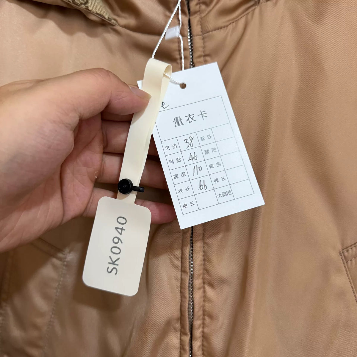 Gucci Double G Lining Cotton Jacket
