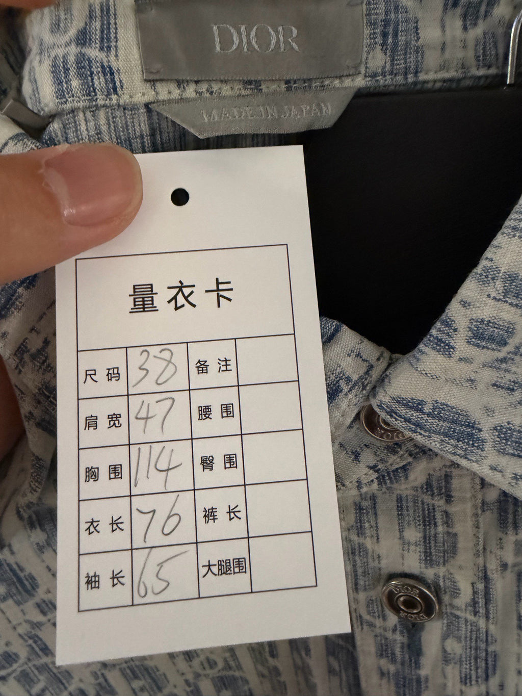 Dior Blue White Monogram Denim Shirt