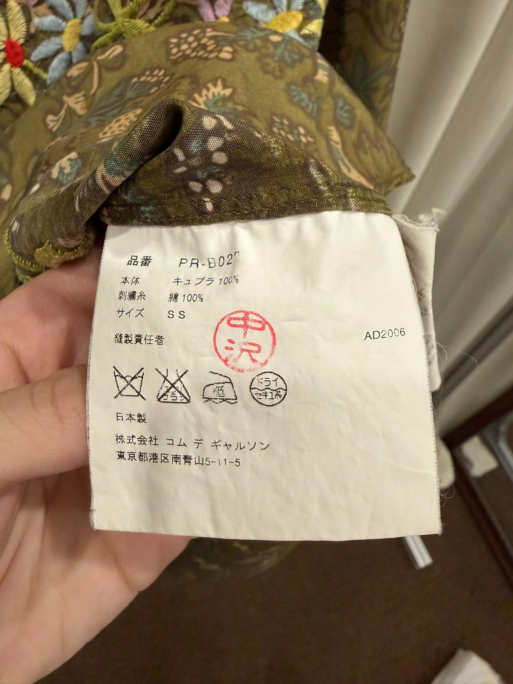 Comme des Garçons CDG Embroidered Floral Shirt