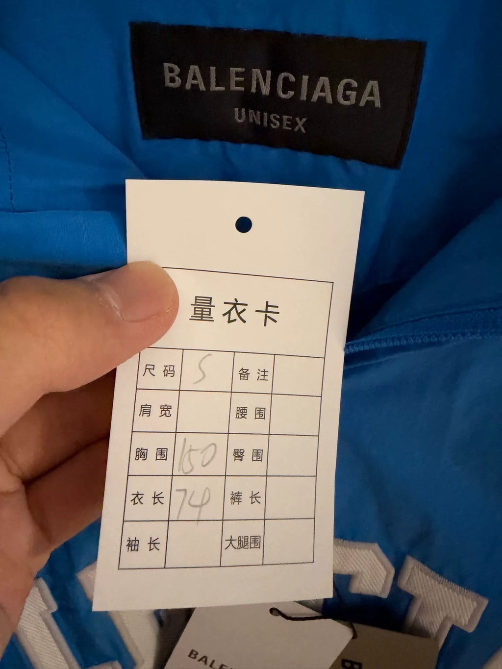 Balenciaga Blue Basketball Jacket